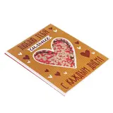 Магнит-шейкер «Люблю тебя сильнее»  - фото 4