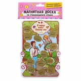 Магнитная доска со скретч слоем "Признания в любви"  - фото 2