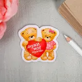 Магнит в открытке «Я люблю тебя»  - фото 3