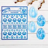 Пасхальный магнит, наклейки «ХВ» 