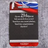 Магнит закатной «Самый лучший»  - фото 4