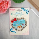 Магнит «Любовь-это рай для двоих»  - фото 3