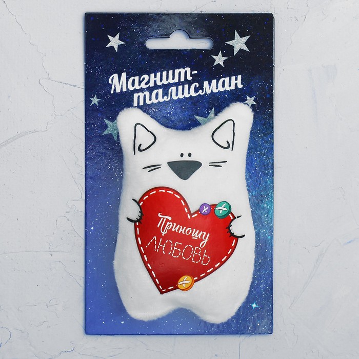Магнит талисман «Приношу любовь», котик 