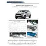Накладки на пороги Rival для Lada Xray хэтчбек, Cross 2016-2018 2018-н.в., нерж. сталь, с надписью, 4 шт., NP.6008.3  - фото 4
