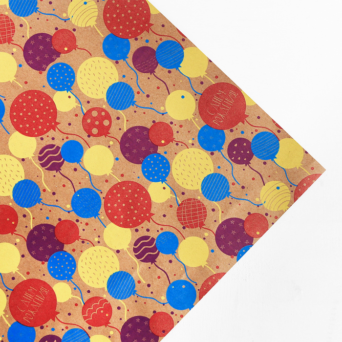Бумага крафтовая бурая в рулоне «С Днём рождения», 0.68 × 8 м 
