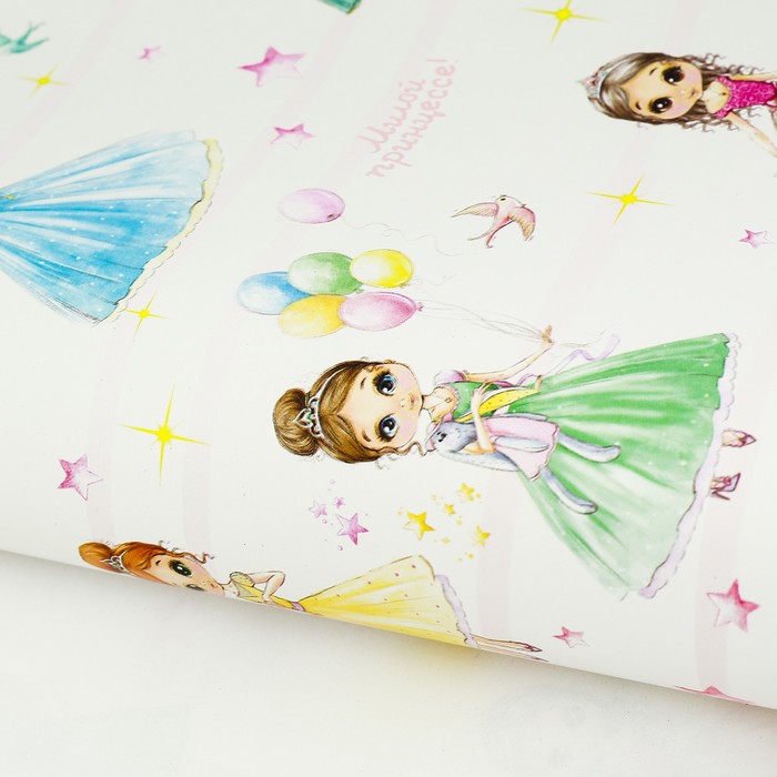 Бумага упаковочная глянцевая «Милой принцессе», 100 х 70 см 