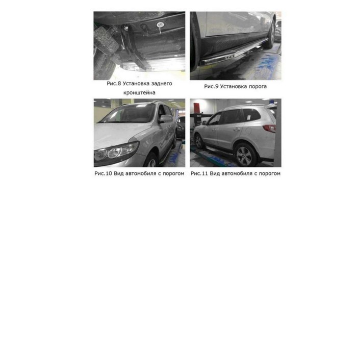 Пороги алюминиевые "Premium-Black" Rival для Hyundai Santa Fe II 2006-2012, 173 см, 2 шт., A173ALB.2302.1 