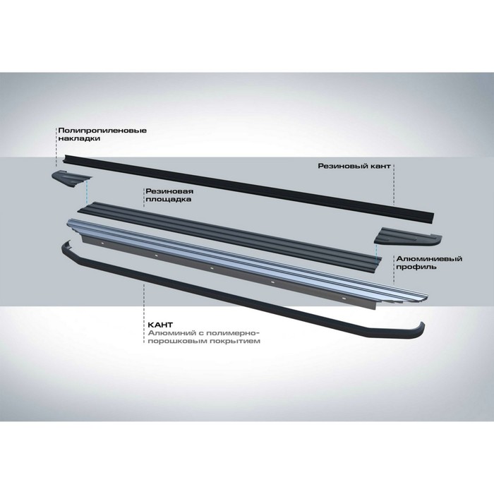 Пороги алюминиевые "Premium-Black" Rival для Lada X-Ray 2016-н.в., 173 см, 2 шт., A173ALB.6002.1 
