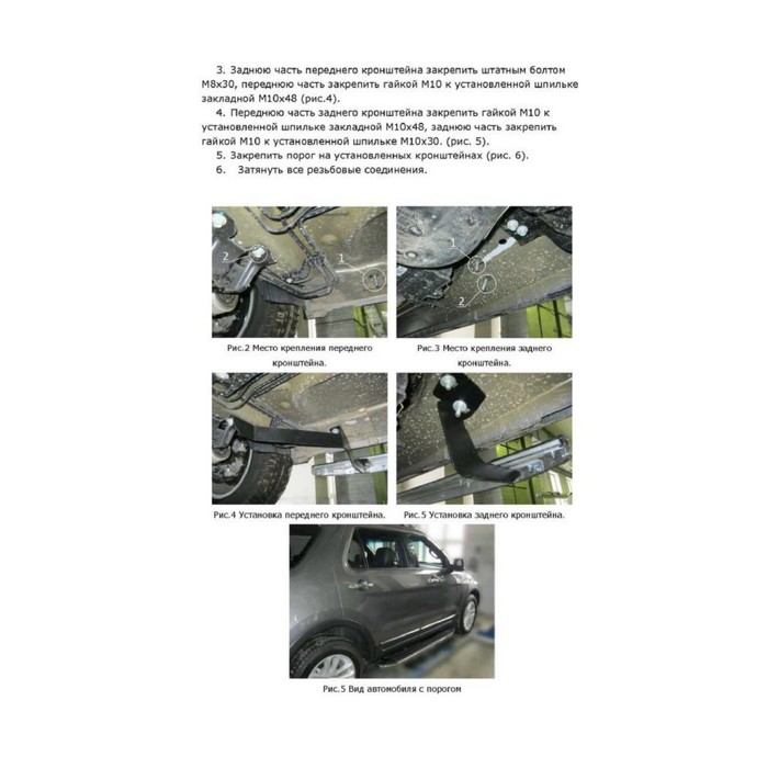 Пороги алюминиевые "Bmw-Style круги" Rival для Ford Explorer V 2011-2015 2015-2017 2017-н.в., 193 см, 2 шт., D193AL.1802.1 