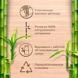 Зубная щетка Colgate Бамбук древесный уголь