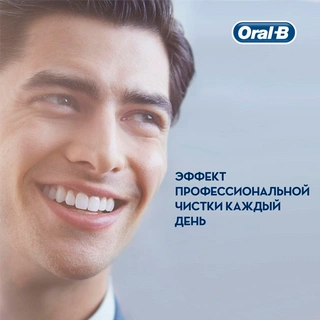 Электрическая зубная щётка Oral-B Vitality D100 Blue