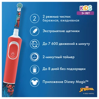 Детская электрическая зубная щетка Oral-B Kids «Человек-Паук» 3+