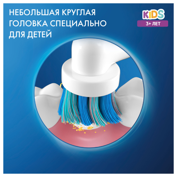 Детская электрическая зубная щетка Oral-B Kids «Человек-Паук» 3+