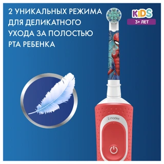 Детская электрическая зубная щетка Oral-B Kids «Человек-Паук» 3+