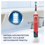 Детская электрическая зубная щетка Oral-B Kids «Человек-Паук» 3+ - фото 7