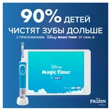 Детская электрическая зубная щетка Oral-B Kids Холодное Сердце 2 - фото 10