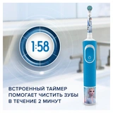 Детская электрическая зубная щетка Oral-B Kids Холодное Сердце 2 - фото 6
