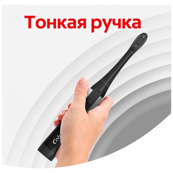 Электрическая зубная щетка Colgate 360° Sonic Древесный уголь (61011537) - фото 5