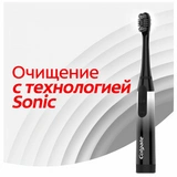 Электрическая зубная щетка Colgate 360° Sonic Древесный уголь (61011537) - фото 6