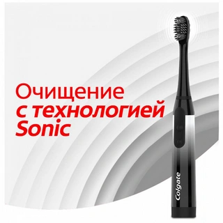 Электрическая зубная щетка Colgate 360° Sonic Древесный уголь (61011537)