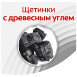 Электрическая зубная щетка Colgate 360° Sonic Древесный уголь (61011537) - фото 7