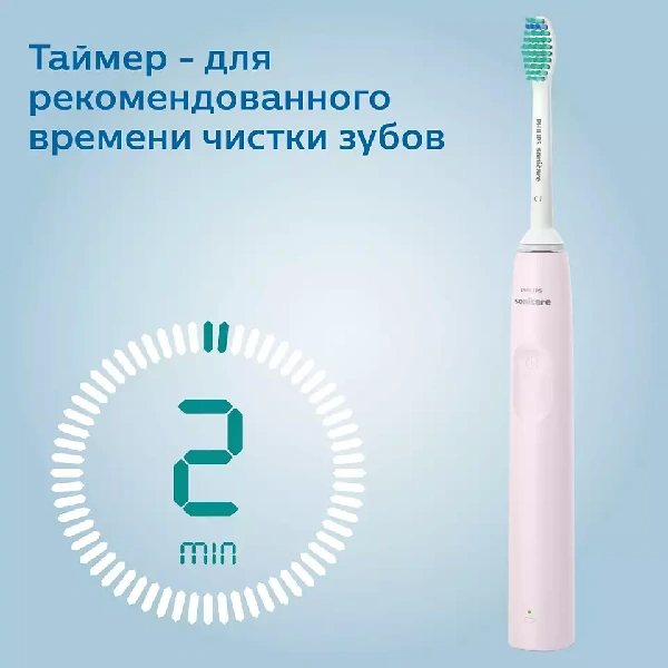 Электрическая зубная щетка Philips Sonicare 2100 Series Sugar Rose HX3651/11 - фото 3