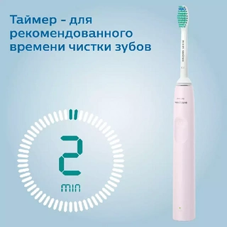 Электрическая зубная щетка Philips Sonicare 2100 Series Sugar Rose HX3651/11 - фото 3