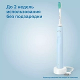 Электрическая зубная щетка Philips Sonicare 2100 Series HX3651/12 - фото 7
