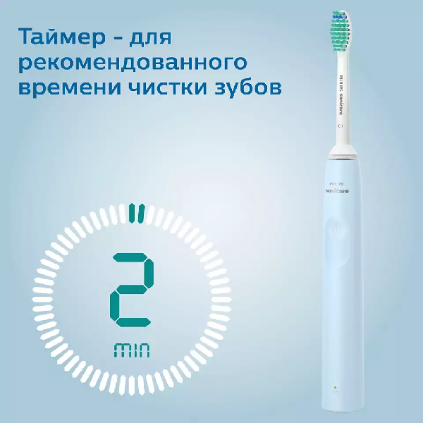 Электрическая зубная щетка Philips Sonicare 2100 Series HX3651/12