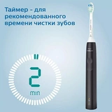 Электрическая зубная щетка Philips Sonicare 3100 HX3671/14 Sonicare 3100 series  Black HX3671/14 - фото 9