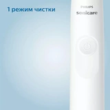 Электрическая зубная щетка Philips Sonicare 3100 series HX3673/13 - фото 6