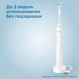 Электрическая зубная щетка Philips Sonicare 3100 series HX3673/13 - фото 10