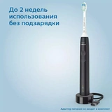 Электрическая зубная щетка Philips Sonicare 3100 series HX3673/14 - фото 10