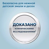 Электрическая зубная щетка Philips Sonicare For Kids  HX6322/04 - фото 5