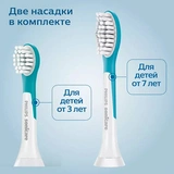 Электрическая зубная щетка Philips Sonicare For Kids  HX6322/04 - фото 9