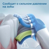 Электрическая зубная щетка Philips Sonicare ProtectiveClean 5100 HX6850/57 - фото 12