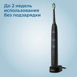 Электрическая зубная щетка Philips Sonicare ProtectiveClean 5100 HX6850/57 - фото 16