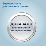 Электр тіс щеткалар жинағы Philips ProtectiveClean 5100 HX6851/34 - фото 4