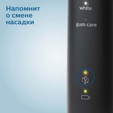 Электр тіс щеткалар жинағы Philips ProtectiveClean 5100 HX6851/34 - фото 6