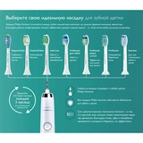 Электрическая зубная щетка Philips Sonicare DiamondClean HX9332/35 - фото 3