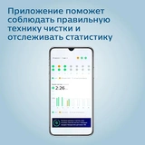 Электр тіс щеткасы Philips DiamondClean  HX9911/94 - фото 13