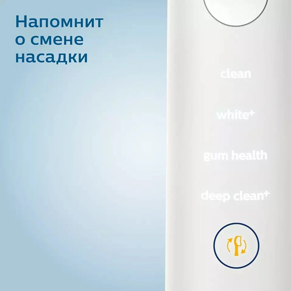 Электр тіс щеткасы Philips DiamondClean  HX9911/94 - фото 6