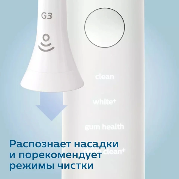 Электр тіс щеткалар жинағы Philips DiamondClean  HX9914/57 - фото 8