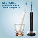 Электр тіс щеткалар жинағы Philips DiamondClean  HX9914/57 - фото 9