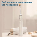 Электрическая зубная щетка Philips Sonicare 9900 Prestige  HX9992/11 - фото 9