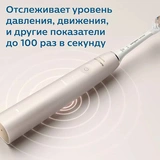 Электрическая зубная щетка Philips Sonicare 9900 Prestige  HX9992/11 - фото 3
