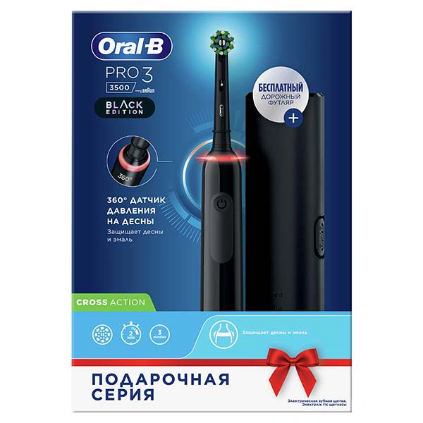 Электрическая зубная щётка Oral-B Pro 3 3500 с визуальным датчиком давления Black - фото 9
