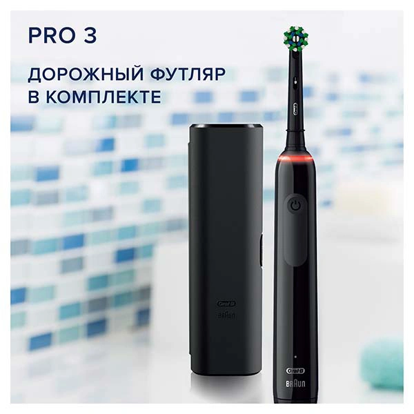 Электрическая зубная щётка Oral-B Pro 3 3500 с визуальным датчиком давления Black - фото 7