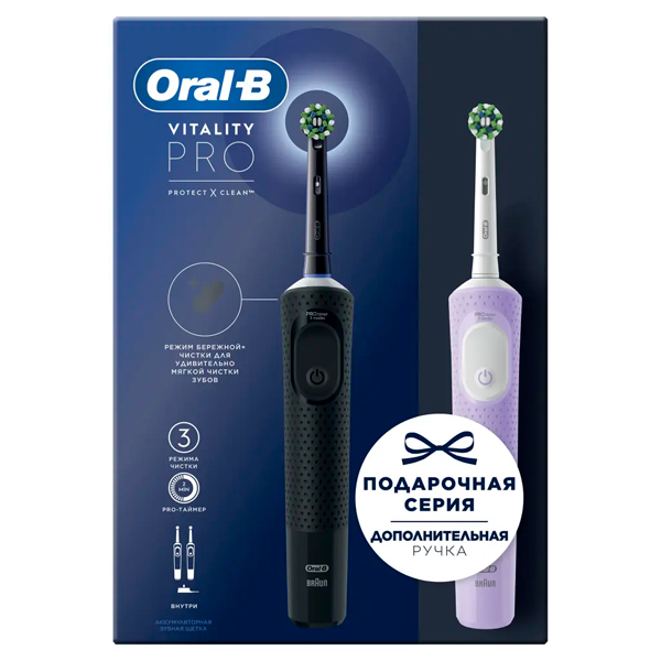 Набор электрических зубных щеток Oral-B Vitality PRO
