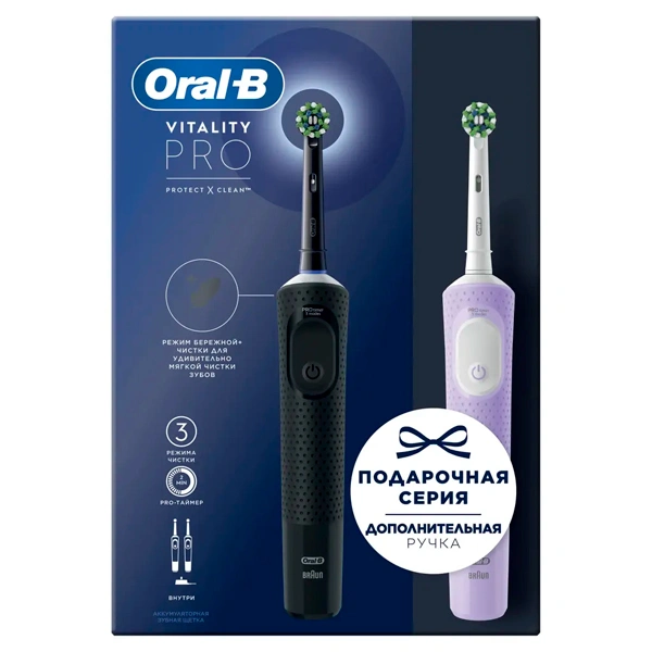 Набор электрических зубных щеток Oral-B Vitality PRO - фото 2